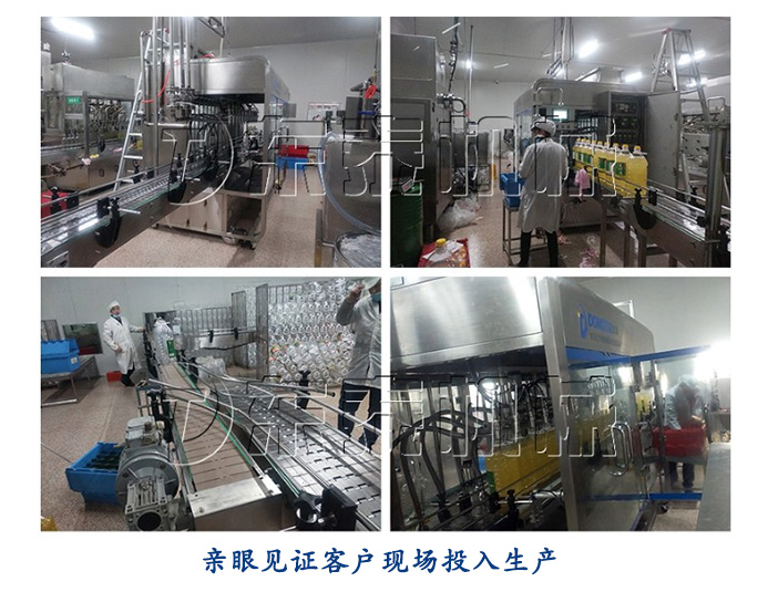 東泰食用油灌裝機有幾大類型？今天詳細介紹給你